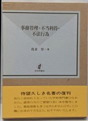 【中古】 伜・三島由紀夫 伜・三島由紀夫(平岡梓 著) / 古本、中古本、古書籍の通販は「日本の