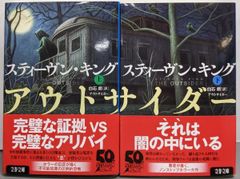 【中古】 伜・三島由紀夫 伜・三島由紀夫 平岡梓 | タイムカプセル