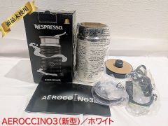 新品未使用】Nespresso AEROCCINO3 黒 3594-JP-BK - メルカリ