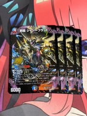 ガンダムカードゲーム ネオ・ジオング lr 4枚 - メルカリ