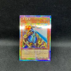 2026年最新】遊戯王 ヤミー プリズマの人気アイテム - メルカリ
