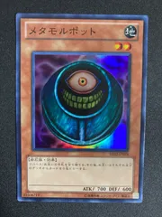 2026年最新】メタモルポットの人気アイテム - メルカリ