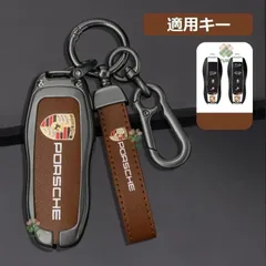 2026年最新】ポルシェ キーカバーの人気アイテム - メルカリ