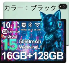DOOGEE Android15タブレット 10インチ 16GB&128GB - メルカリ