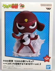 BANDAI SPIRITS　ケロロ軍曹 ケロロ小隊フィギュア  ~ペコポンを侵略するであります~ vol.2 ペコポンを侵略する ギロロ伍長 B