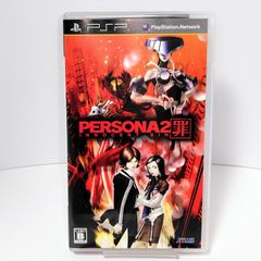 PSP】ペルソナ 2 罪 - メルカリ