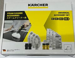 ケルヒャー UNIVERSAL ACCESSORY SET スチームクリーナー用 - メルカリ