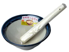 【人気商品】すり鉢 すりこ木 すりばちセット 石見焼 テーブルを傷つけない シリコン 底 8号 (直径25cm・すりこぎ付) 元重製陶所 青なまこ すべり止め付 もとしげ 日本製のサムネイル