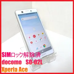 2026年最新】so212iの人気アイテム - メルカリ