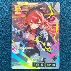 ☆ バトルスピリッツ 仮面ライダーレジェンド R/SECRET シークレット