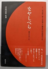 中古】MSX-C入門 上巻／桜田幸嗣 著／アスキー - メルカリ