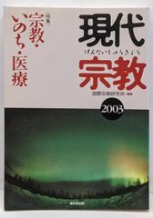 ジンメル著作集 全巻 2026年最新】Yahoo!オークション -ジンメル著作集の中古品・新品・未