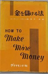 中古】文庫 昭和二十年 不揃い12冊セット(第2～13巻)(草思社文庫