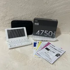 2026年最新】casio 電子辞書 4750の人気アイテム - メルカリ