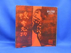 風流使者 天下無双の剣(1959)非レンタル品□VHS/市川右太衛門/大友