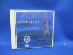 風流使者 天下無双の剣(1959)非レンタル品□VHS/市川右太衛門/大友