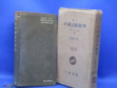 風流使者 天下無双の剣(1959)非レンタル品□VHS/市川右太衛門/大友