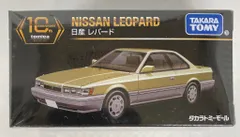 タカラトミー トミカプレミアム/10周年記念特別復刻 タカラトミーモール 日産 レパード