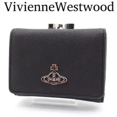 【美品】VivienneWestwood 三つ折財布 がま口財布 サフィアーノ