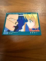 HUNTER×HUNTER カードダスマスターズ キルア ゴン 79 初版 ハンター
