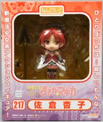 グッドスマイルカンパニー ねんどろいど 佐倉杏子 217