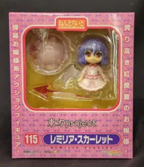 グッドスマイルカンパニー ねんどろいど レミリア・スカーレット 115