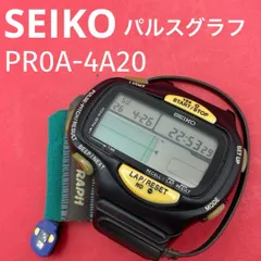 2026年最新】セイコー パルスの人気アイテム - メルカリ