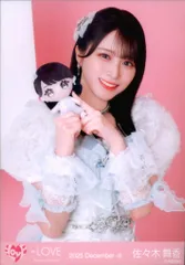 =LOVE 2025年12月ランダム生写真 佐々木舞香 2025 December-II (イコラブモーリーファンタジーコラボ3) チュウ