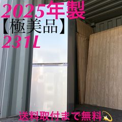 取付無料！西川金太郎 廃盤品 おしゃれアンティーク真鍮ゴールド