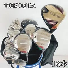 豪華 16本 TOBUNDA トブンダ MAXFLI マックスフライ ゴルフクラブ フルセット ゴルフセット クラブセット メンズ 初心者 入門 右利き パター付 安価 83Y-69