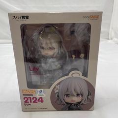 IdentityV 第五人格 傭兵 ナワーブ・サベダー ねんどろいど ラバスト付