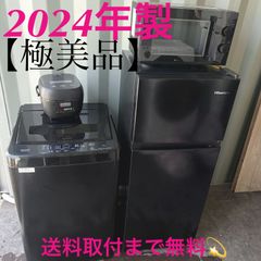 取付無料！B&Bイタリア MAXALTO APTA モダンクイーンベッドフレーム