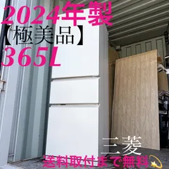 2026年最新】三菱 冷蔵庫・冷凍庫の人気アイテム - メルカリ