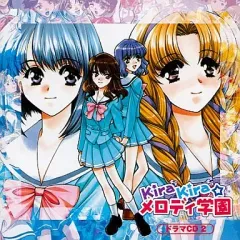 2026年最新】KiraKira☆メロディ学園の人気アイテム - メルカリ