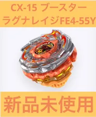 2026年最新】#オロチクラスタの人気アイテム - メルカリ