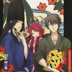 新品未開封】ドラマCD こいこい 二ノ巻 立花慎之介 小野大輔 鳥海浩輔