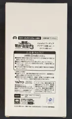 タイトー Coreful フィギュア/タイトーオンラインクレーン限定 この素晴らしい世界に祝福を!3 アクア 水着ver. タイクレ限定ver