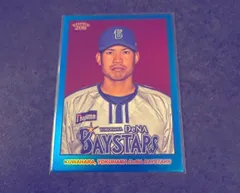 桑原将志　Topps 206 NPB 2024 75枚限定　青パラレル　 横浜DeNAベイスターズ　西武ライオンズ