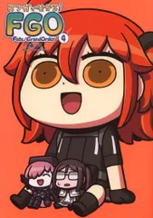 KADOKAWA リヨ マンガで分かる! Fate/Grand Order 4