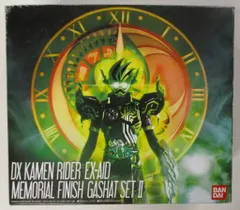 バンダイ DXライダーガシャットシリーズ 仮面ライダーエグゼイド DXメモリアルフィニッシュガシャットセットII