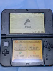 【ジャンク】Newニンテンドー3DS LL メタリックブラック 本体のみ 動作一部OK 要修理