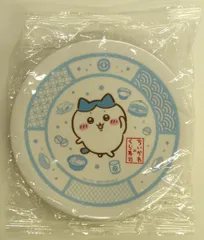 くら寿司 オリジナル寿司皿 ちいかわ×くら寿司 ハチワレ