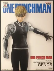 バンプレスト DXF PREMIUM FIGURE GENOS ジェノス