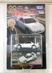 トミカプレミアムunlimited 名探偵コナン RX-7（安室透） - メルカリ