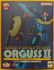 メガハウス ヴァリアブルアクション Hi-SPEC オーガスII オルソン・スペシャル リニューアルVer.