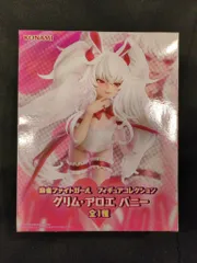 KONAMI 麻雀ファイトガール フィギュアコレクション グリム・アロエ・バニー