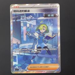 遊戯王 遊戯王 青き眼の祈り 25th クオシク アジア版 - メルカリ