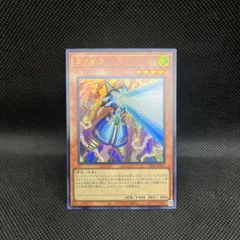 遊戯王 霊王の波動 スーパーレア - メルカリ