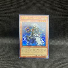 遊戯王 堕天使 デッキパーツ 9枚セット - メルカリ