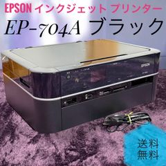 EPSON エプソン EP-774A プリンター ブラック インク残量少 - メルカリ